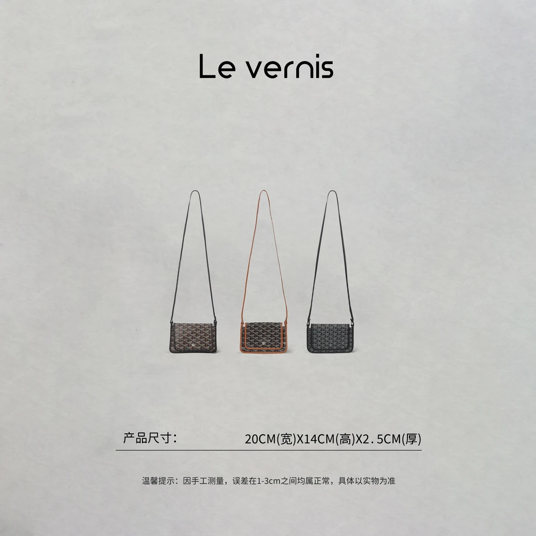 格格【复古流年】法式经典印花拼皮设计三层翻盖斜挎信封包