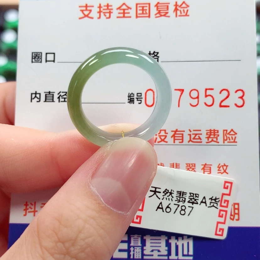 【闪购商品】未镶嵌戒指翡翠14号