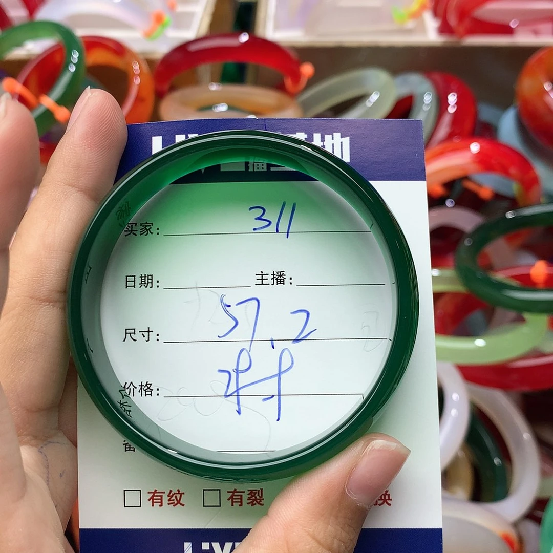 玛瑙/玉髓手镯未镶嵌311