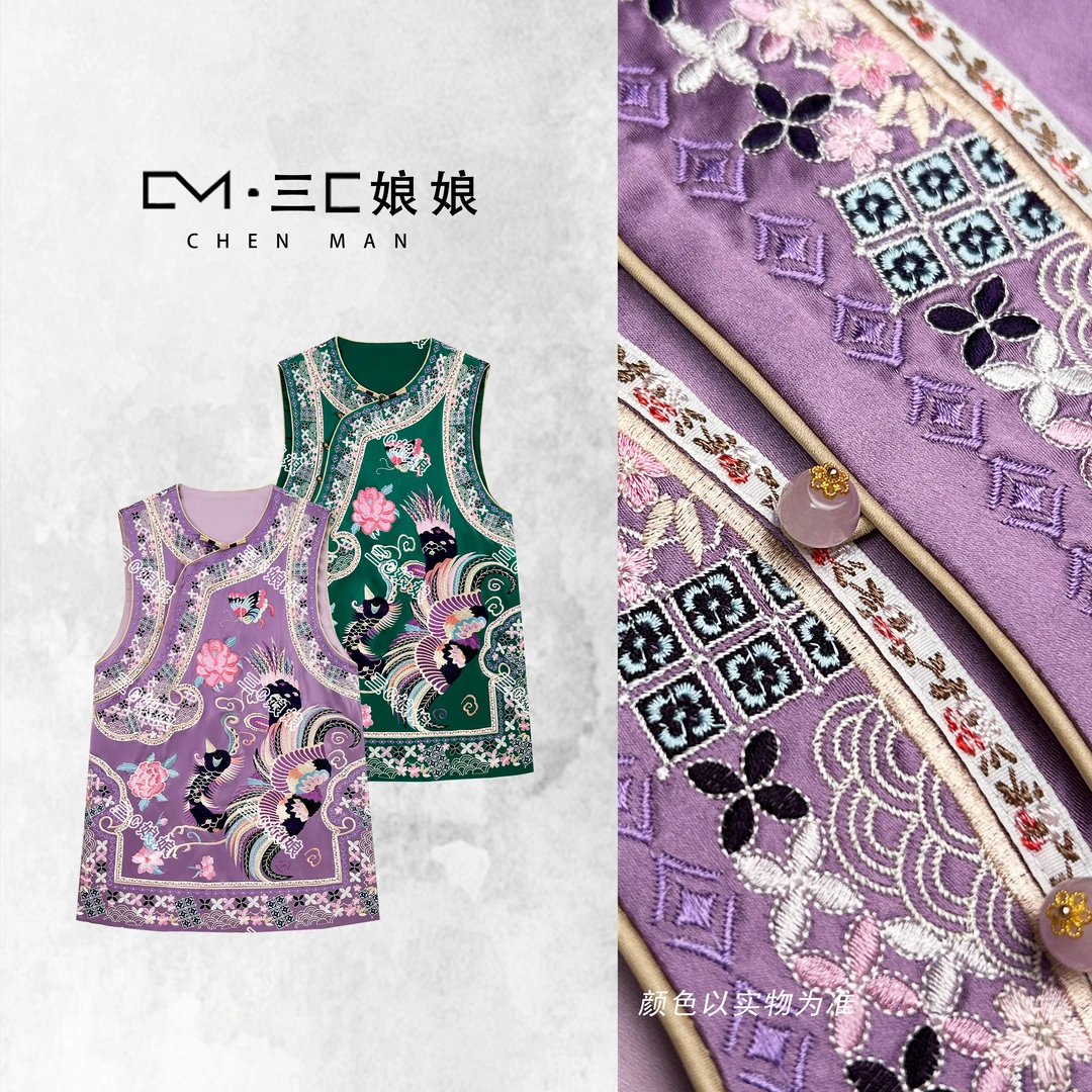 三C娘娘61278新中式国风女装重工刺绣醋酸马夹