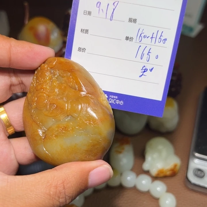 【闪购商品】颈饰未镶嵌和田玉辰**金
