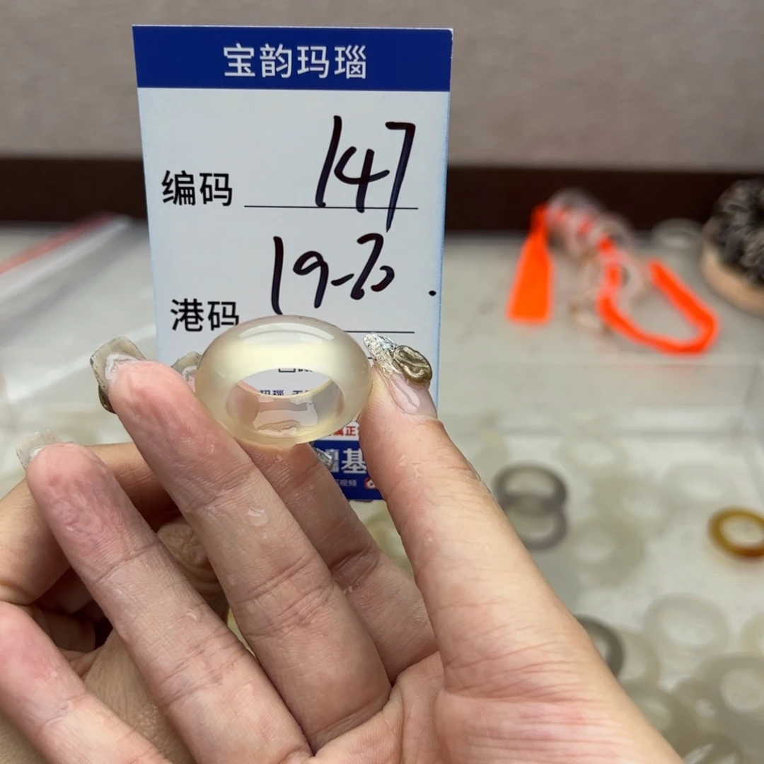 玛瑙/玉髓未镶嵌戒指