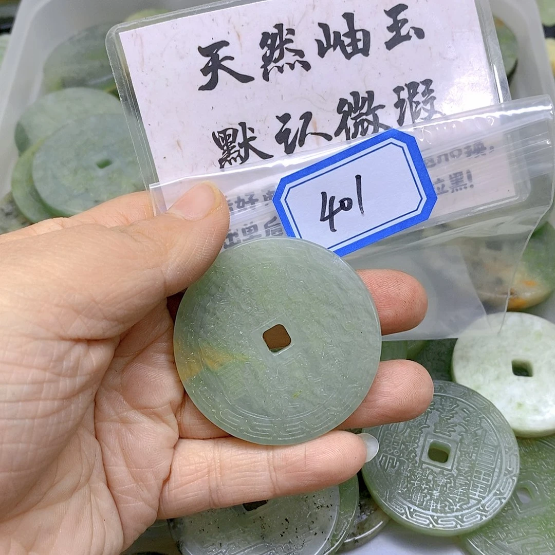 蛇纹石玉颈饰未镶嵌盆401