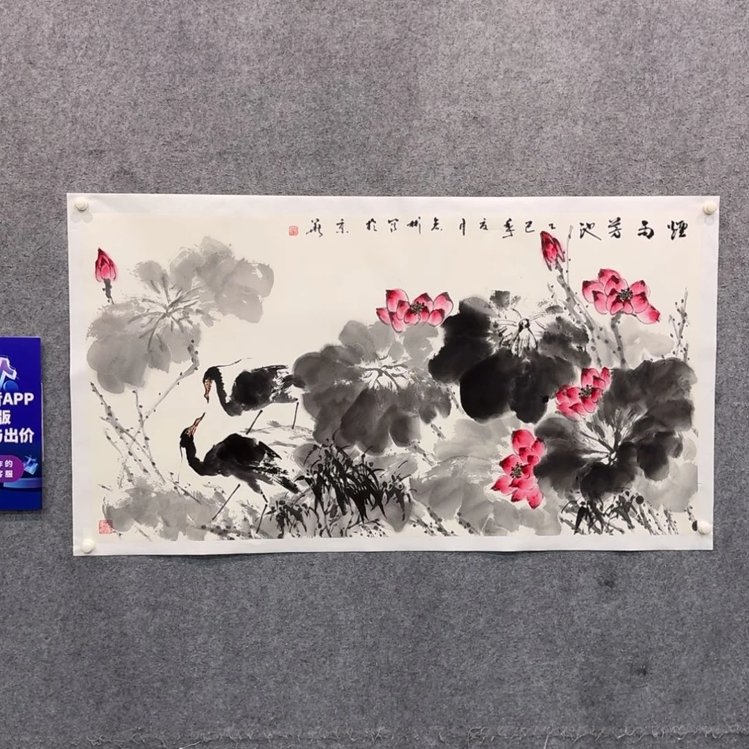 国画国画作品LYB老师作品