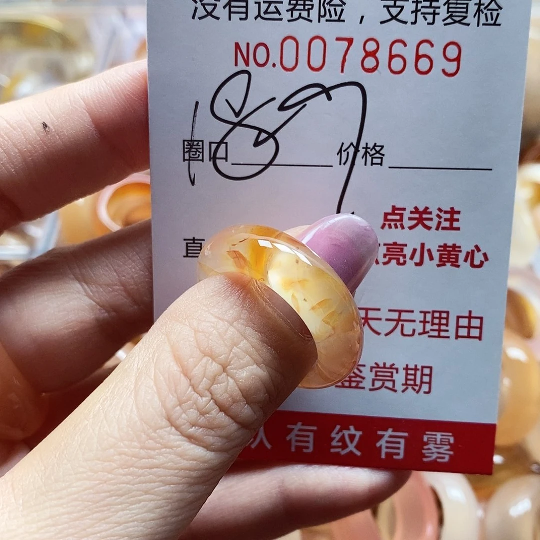 未镶嵌戒指玛瑙/玉髓