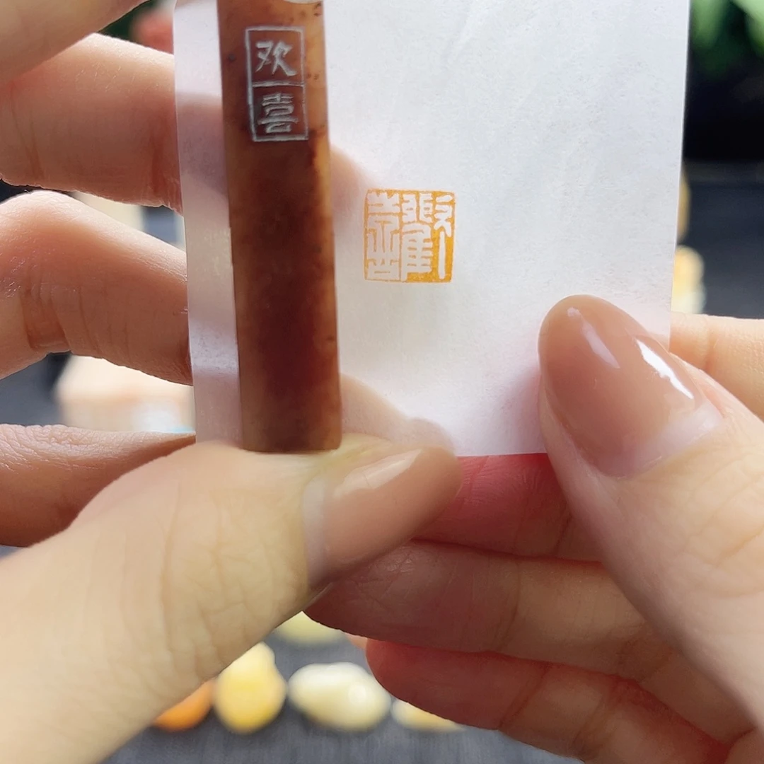 昌化石印石6074