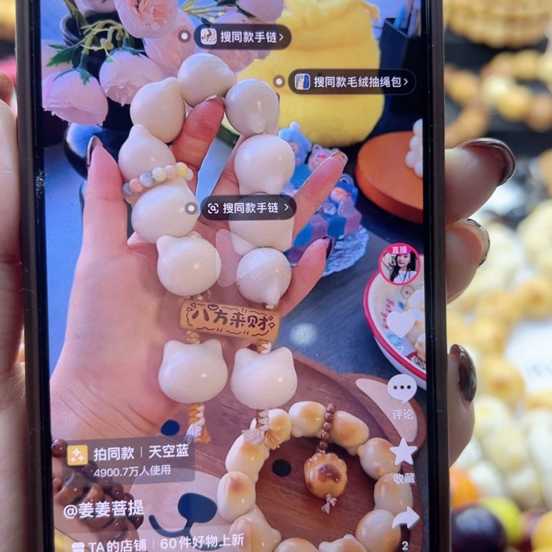 吊坠白玉菩提玖*?30卡猫猫头手持微微瑕