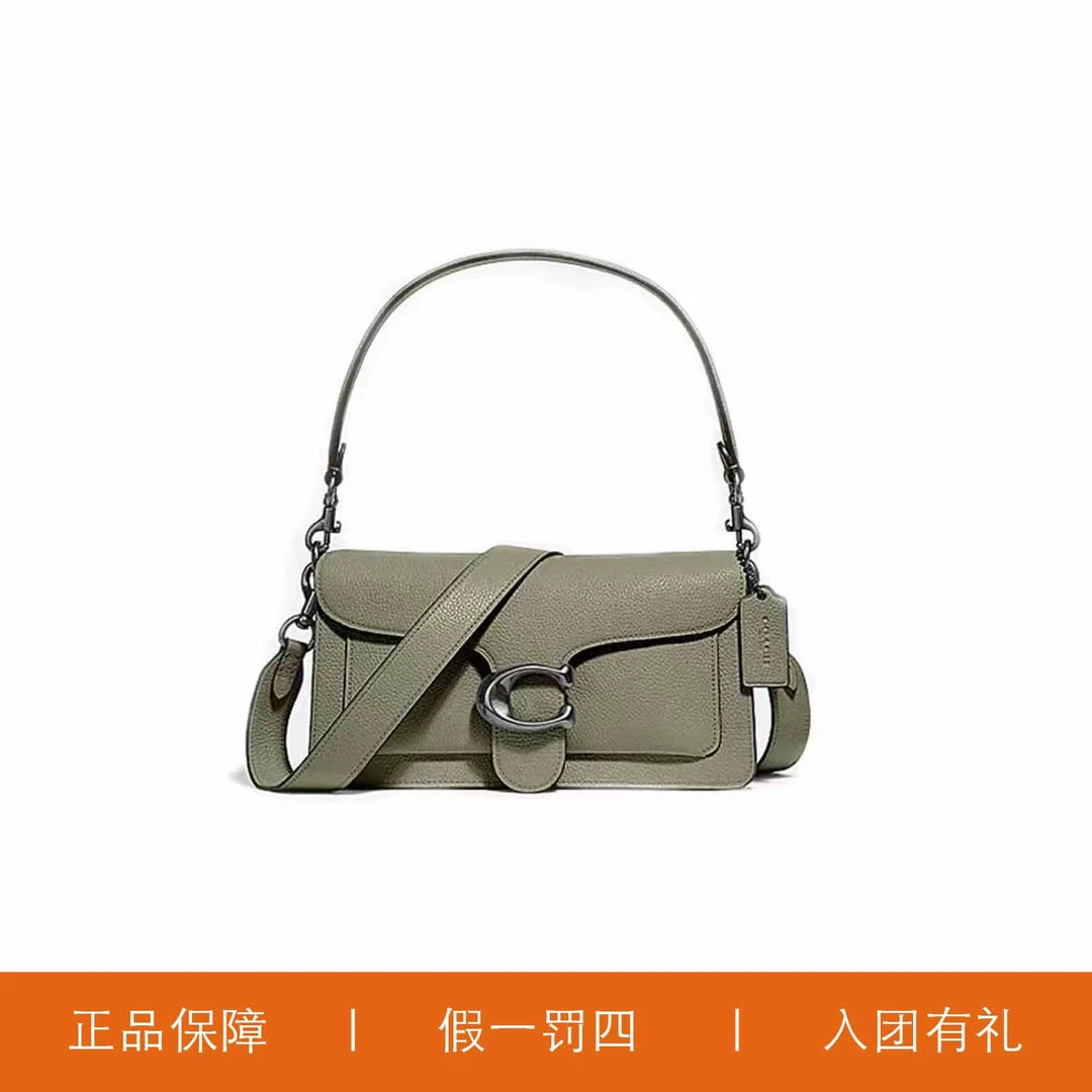 95新 COACH/蔻驰 蔻驰绿色C扣酒神包/P1498/26X15X7