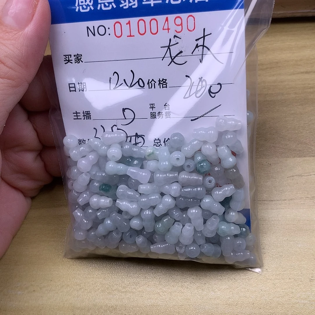 龙***艺翡翠未镶嵌手链翡翠