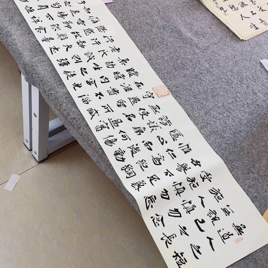 【闪购商品】书法山东刘相玉作品138×34
