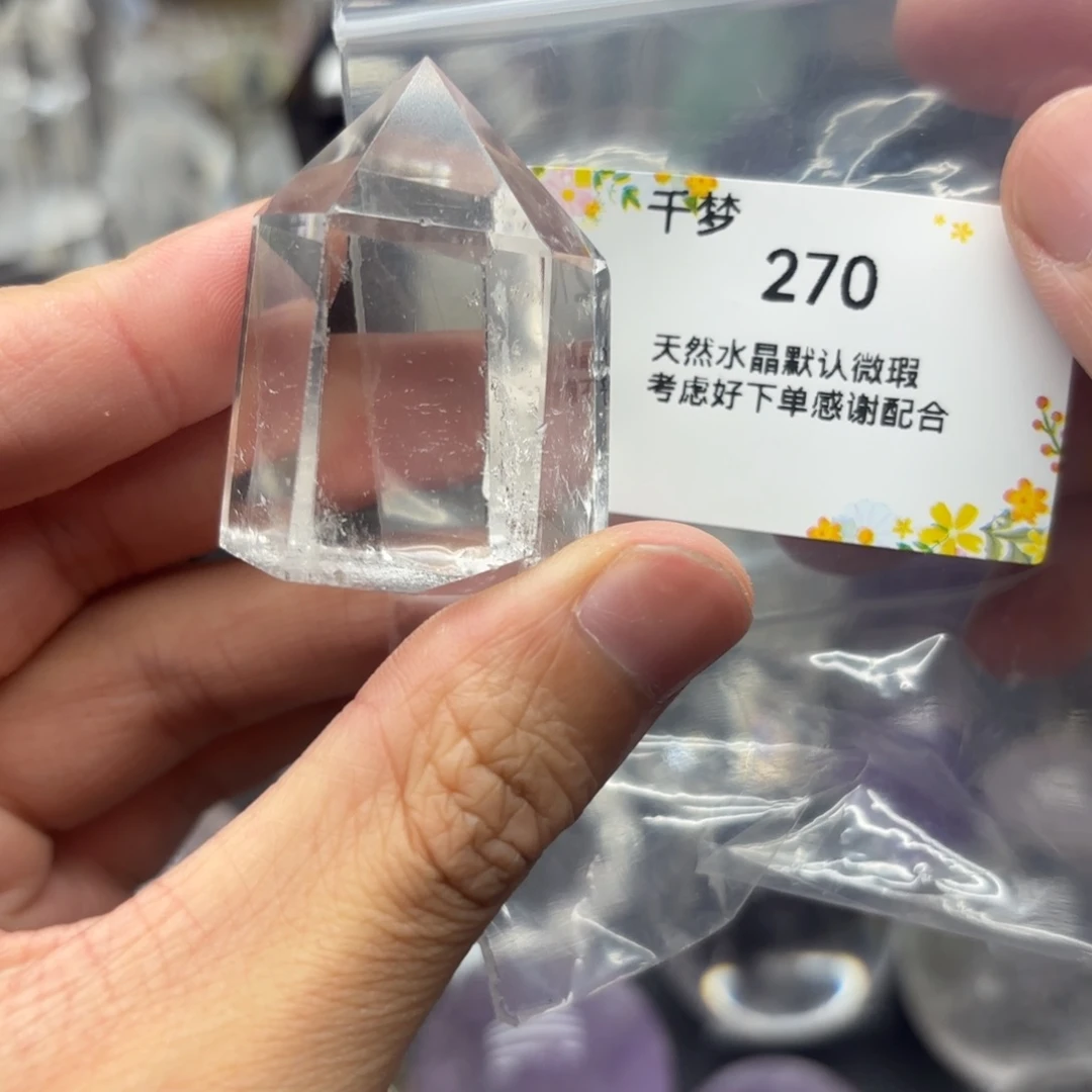 水晶珠宝半成品未镶嵌
