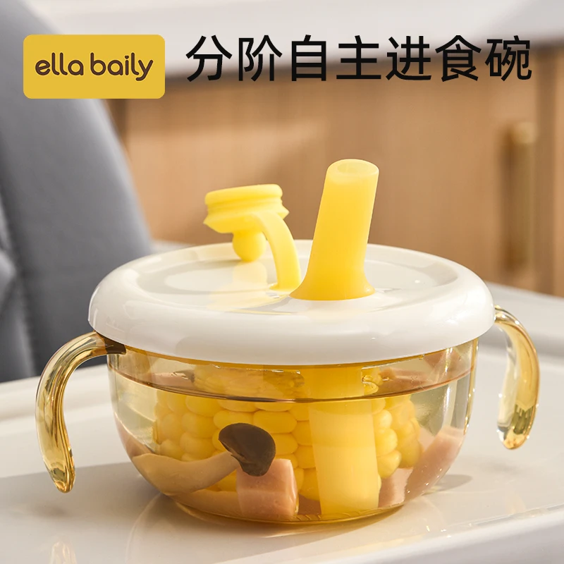 宝宝喝汤吸管多功能碗婴幼儿辅食吃米糊喝粥喂水专用儿童吃饭餐具