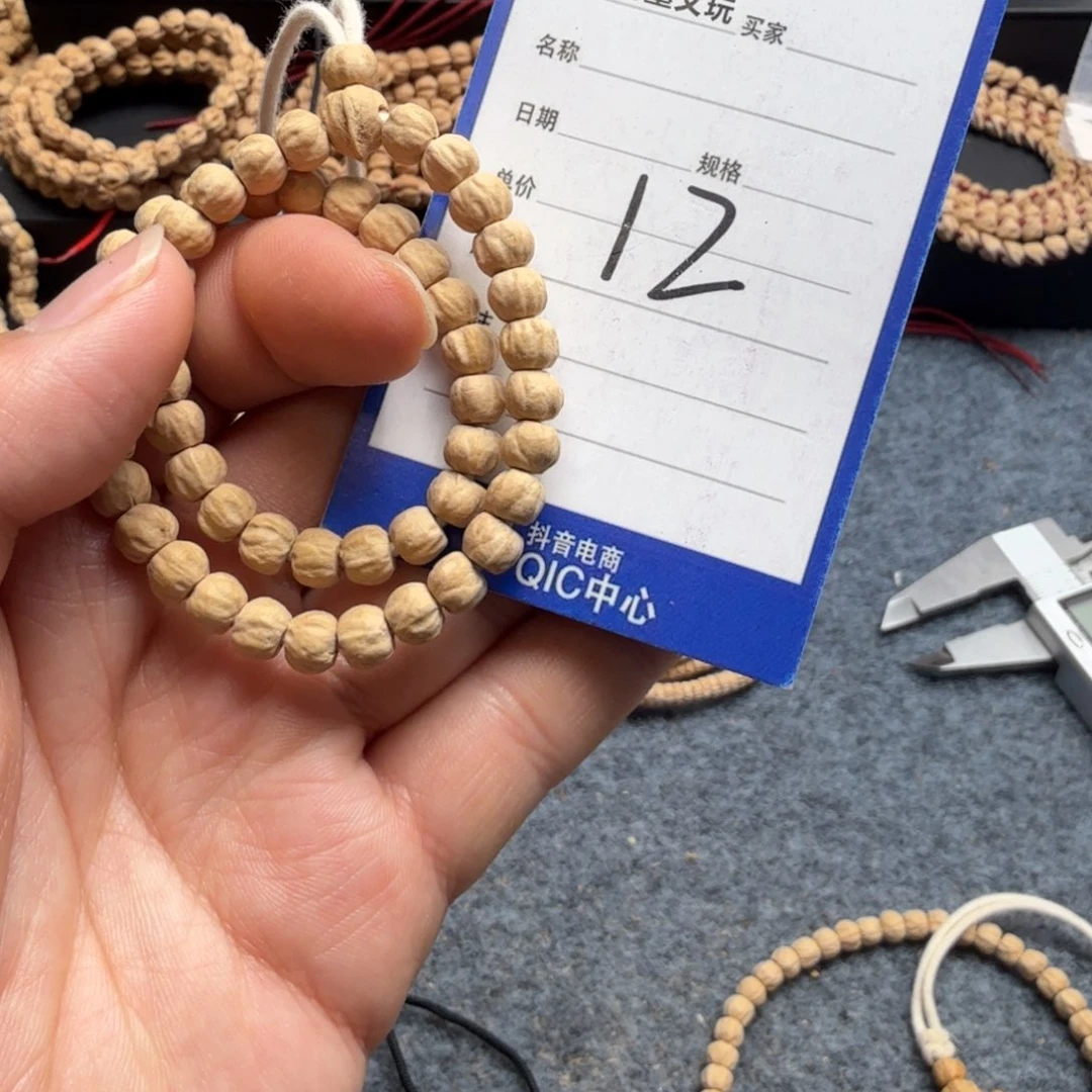 柏香籽/百香籽手串12