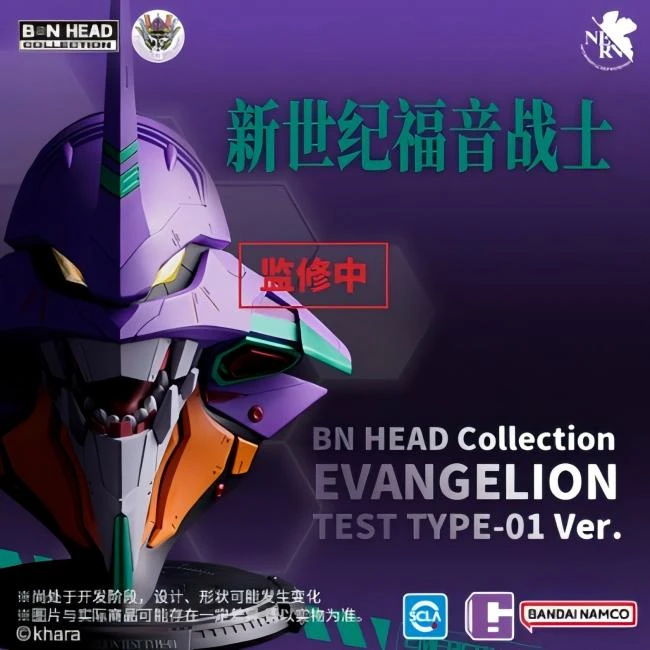 定金预售 万代 BNHEAD Collection EVA福音战士 初号机  发光头像