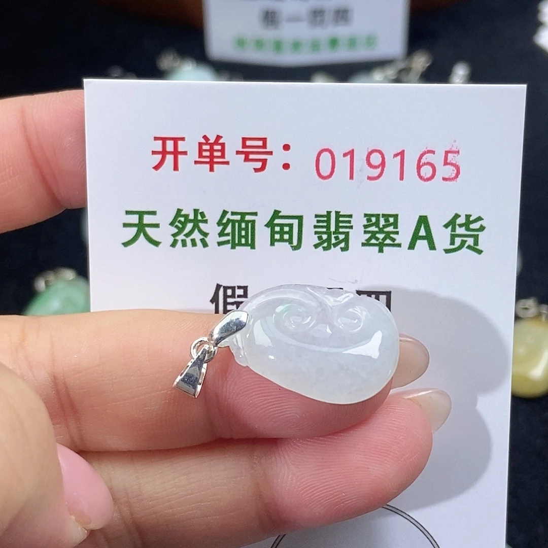 翡翠未镶嵌颈饰天然