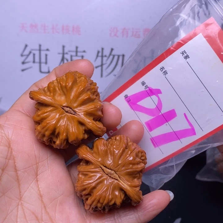 文玩核桃把件017，43白狮子