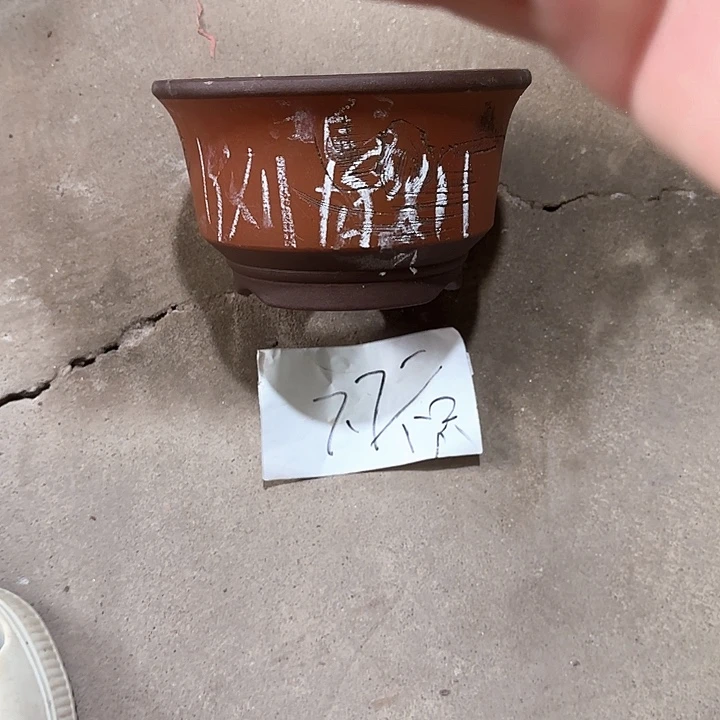 紫砂花盆破损包赔