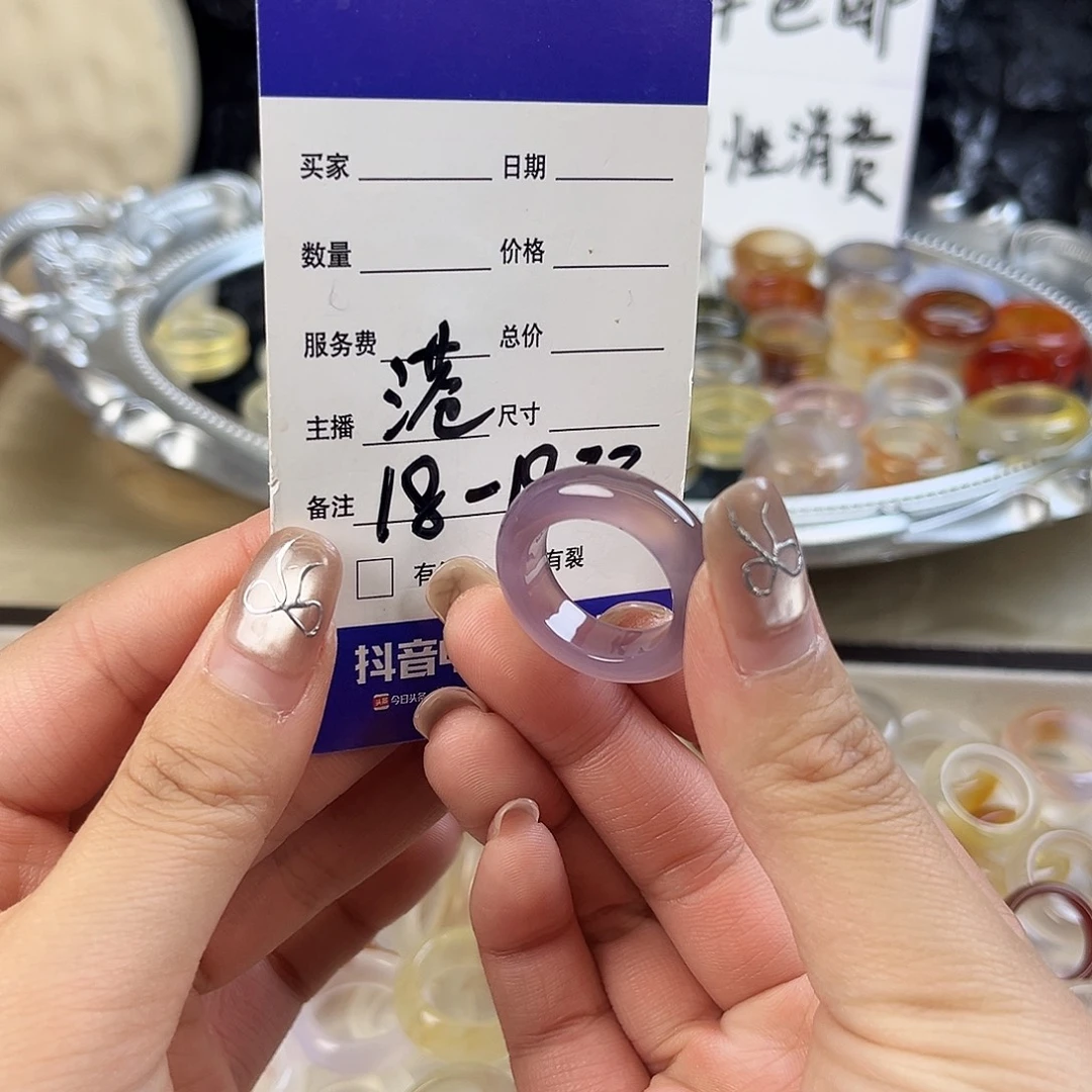 已***回玛瑙/玉髓未镶嵌戒指265