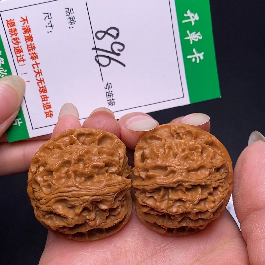 吊坠文玩核桃896苹果4.0