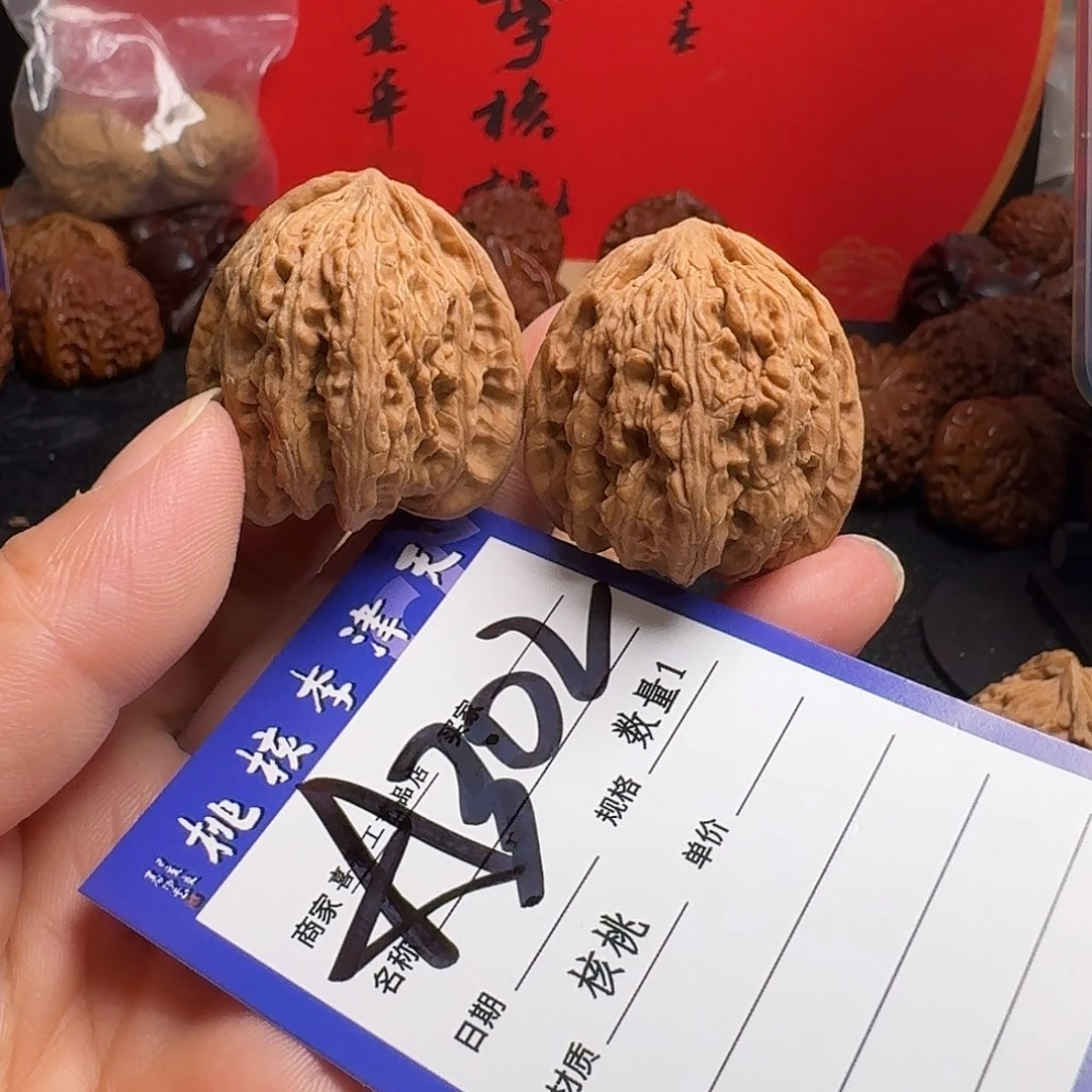 文玩核桃把件35矮密