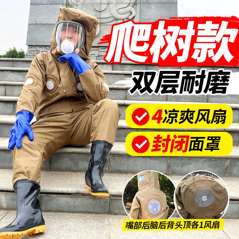 马蜂服加厚防蜂衣全套透气专用耐磨防刺穿胡蜂蚂蜂防护服带风扇