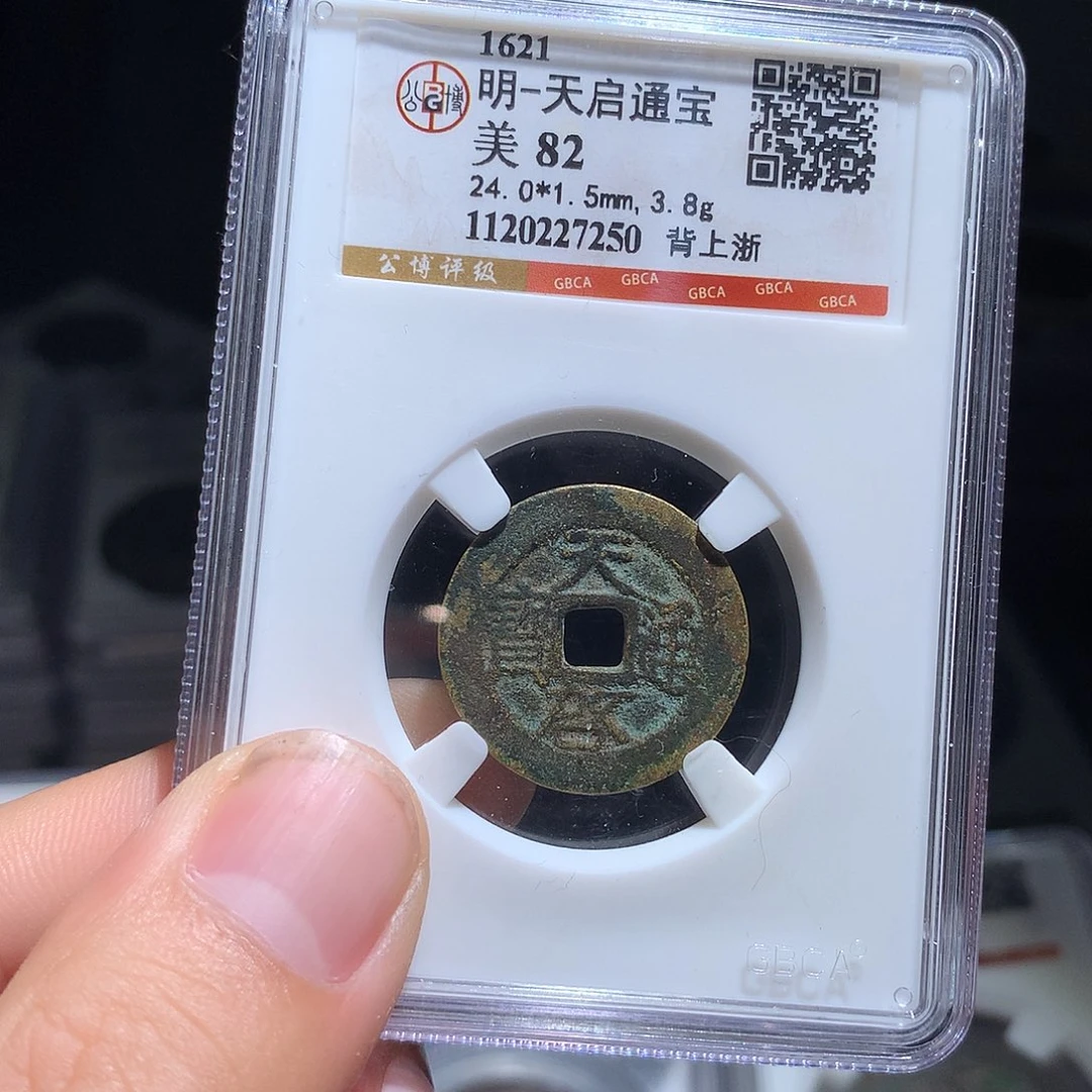 金属QY。钱钱钱钱钱钱钱7250