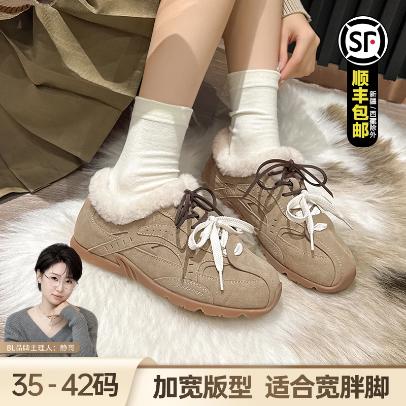 BL静哥加宽大码女鞋KY39119真皮加绒德训鞋平底休闲鞋板鞋阿甘鞋