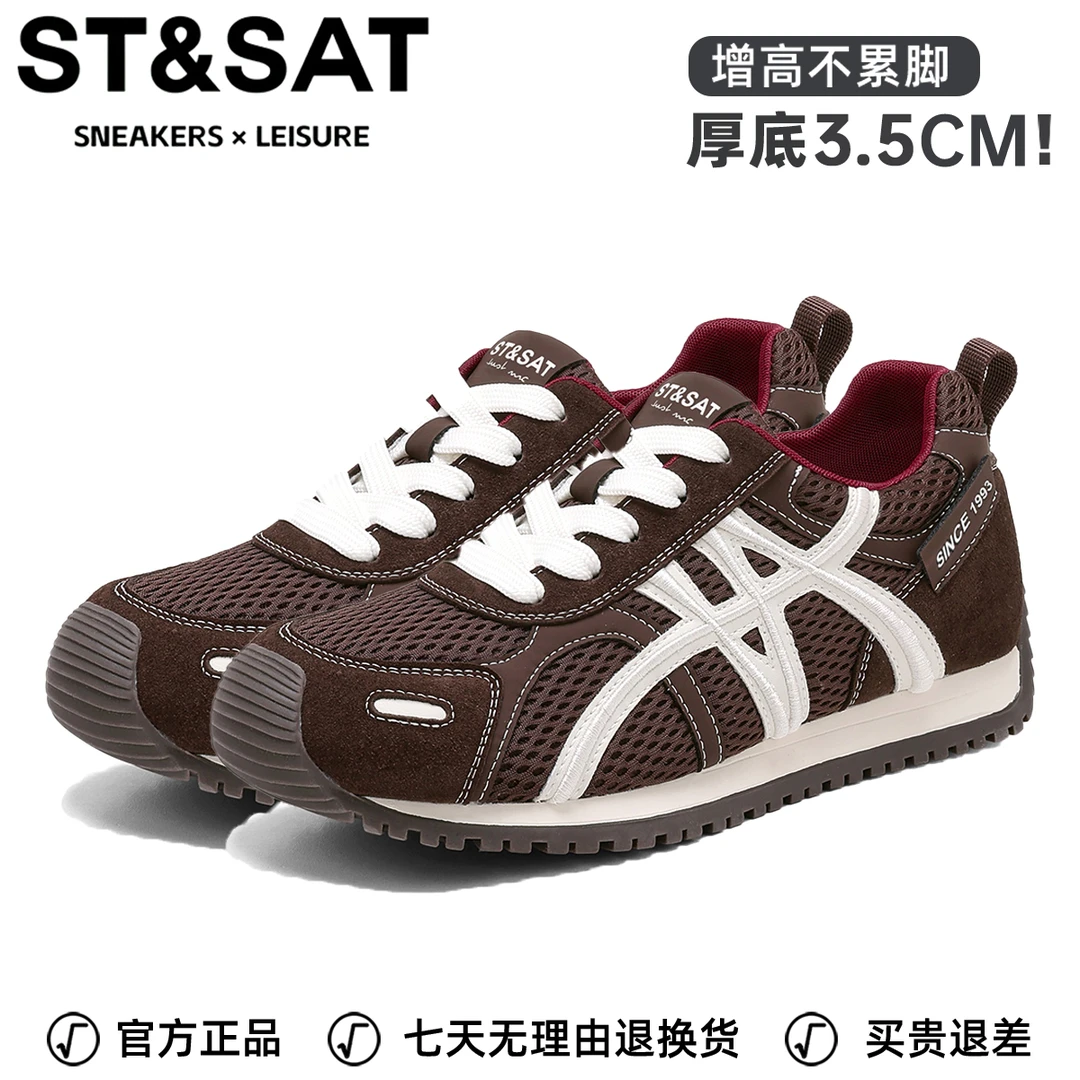 星期六复古百搭透气运动德训鞋女款2025秋季新款休闲增高阿甘板鞋