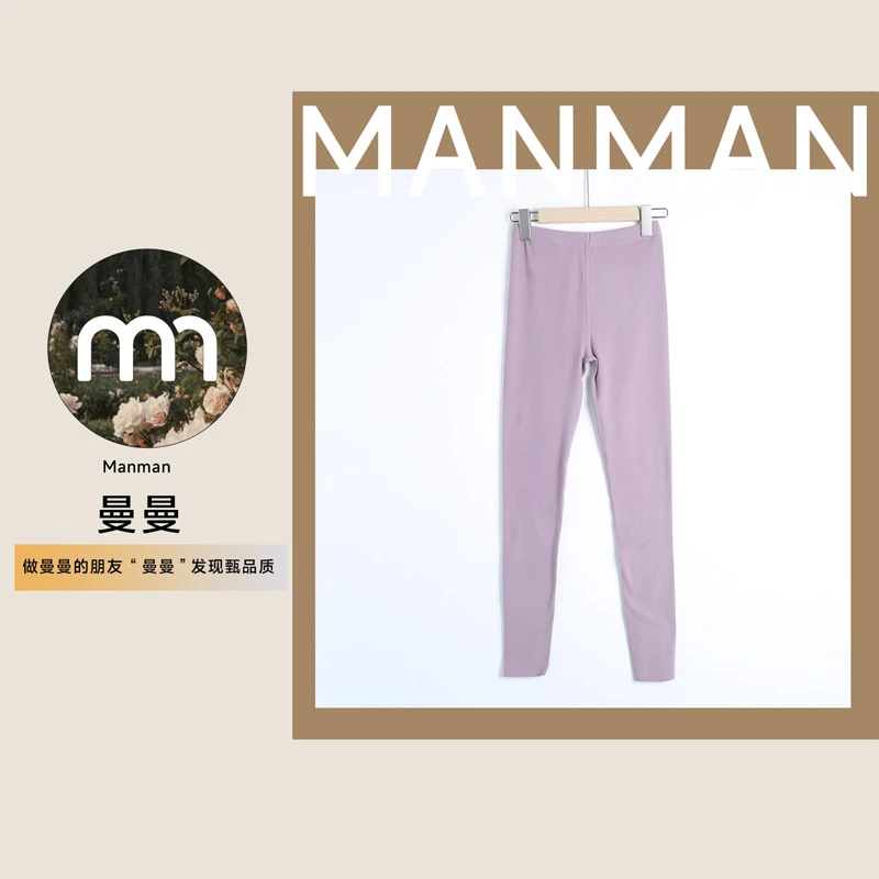 N0027女秋裤宽松秋冬衬裤中老年保暖裤打底裤春秋内搭长裤紧身