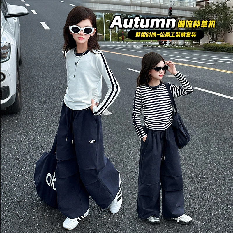 女童春秋款韩版休闲运动套装中大童小女孩洋气时髦儿童打底衫秋装