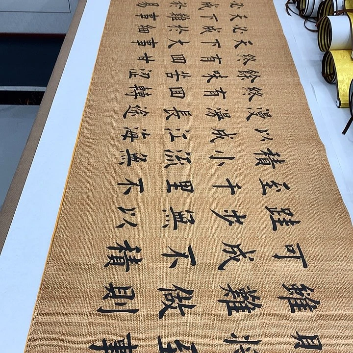 书法路虽远堵春生