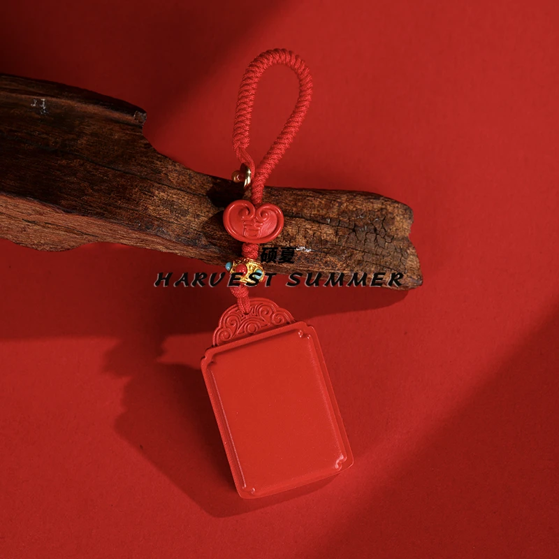 硕夏 含辰砂工艺品朱砂无事牌钥匙扣挂饰多样性发其一QC04