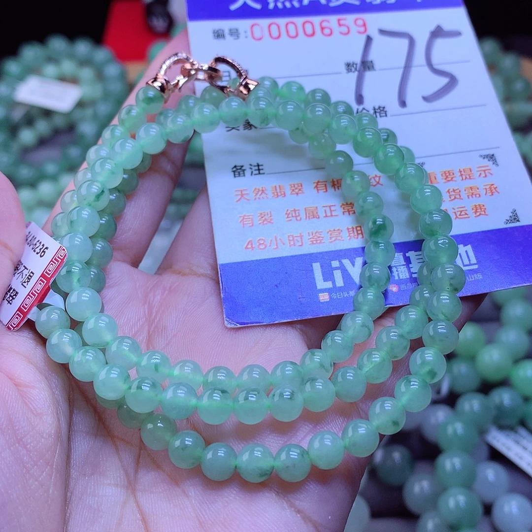 未镶嵌手链翡翠手串5.6