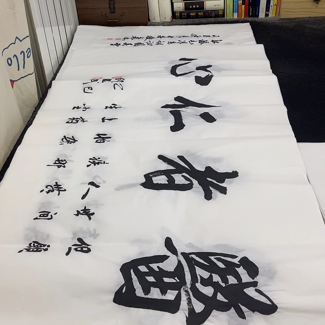 书法老师精品酒店