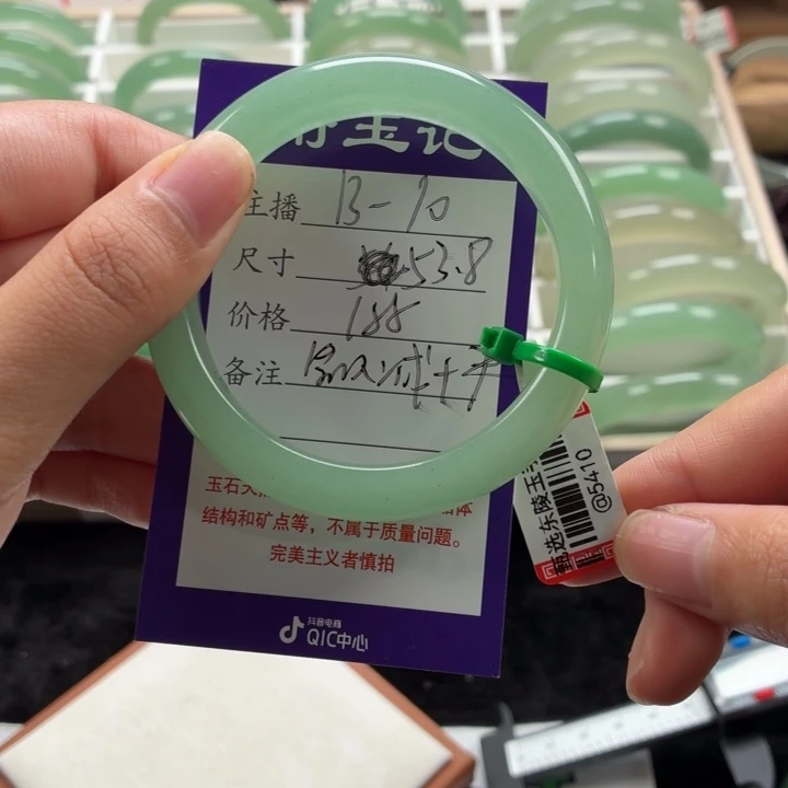 未镶嵌手镯东陵石