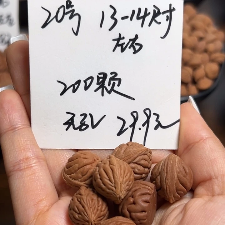 木质类雕刻料肚卡13-14 200颗