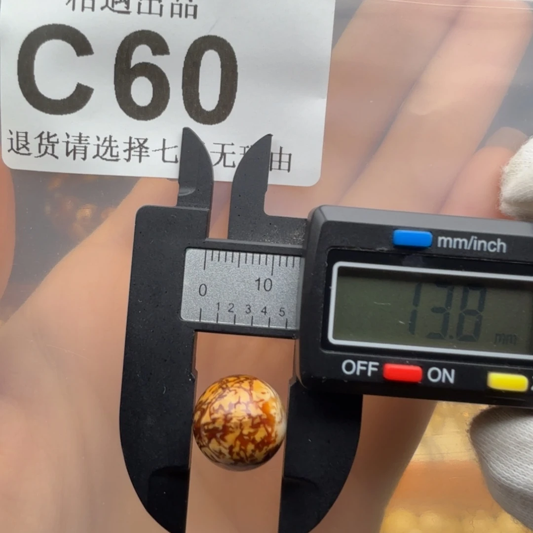 蜜蜡未镶嵌裸石蜜蜡