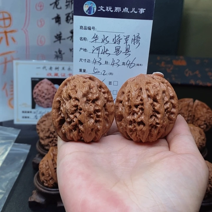 文玩核桃把件将军榜，43.00663