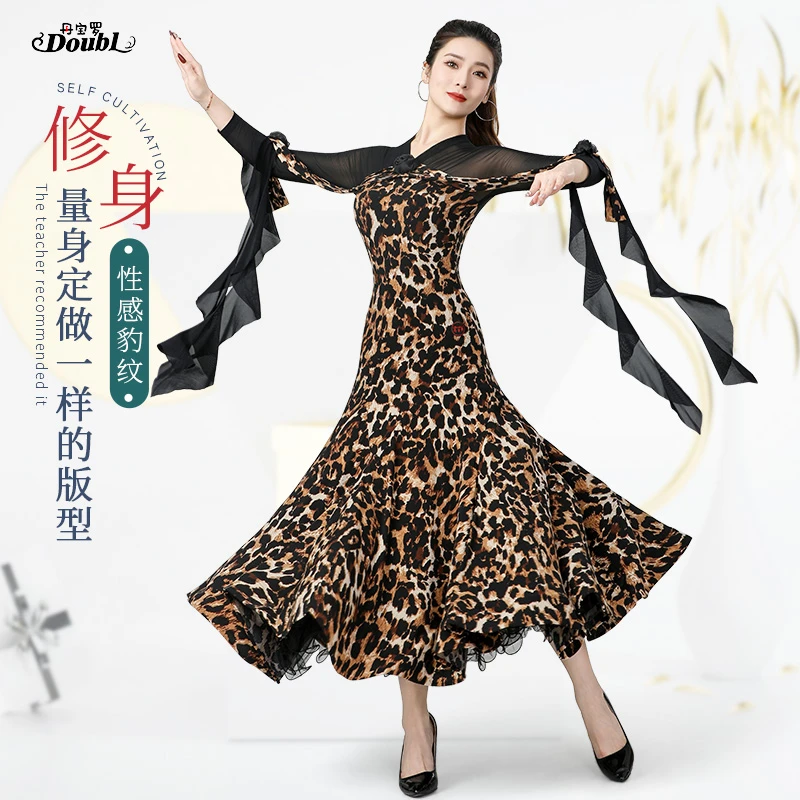 丹宝罗摩登舞连衣裙2026年新款女士经典豹纹成人黑池表演大摆裙