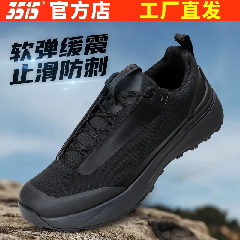 际华3515强人训练鞋防滑防刺穿徒步鞋软底男士运动鞋潮流休闲鞋子