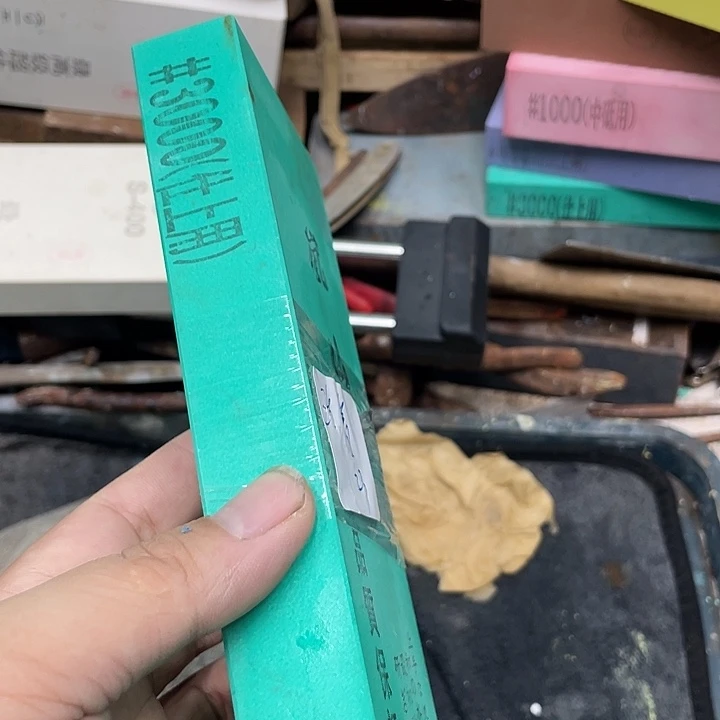 活*磨刀石下铁快好用