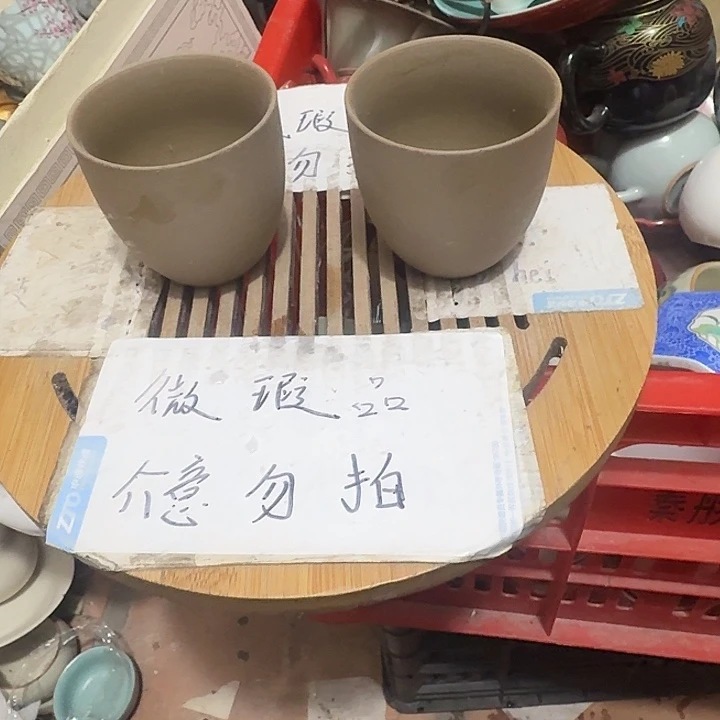 瑕疵品介意不要下单紫砂