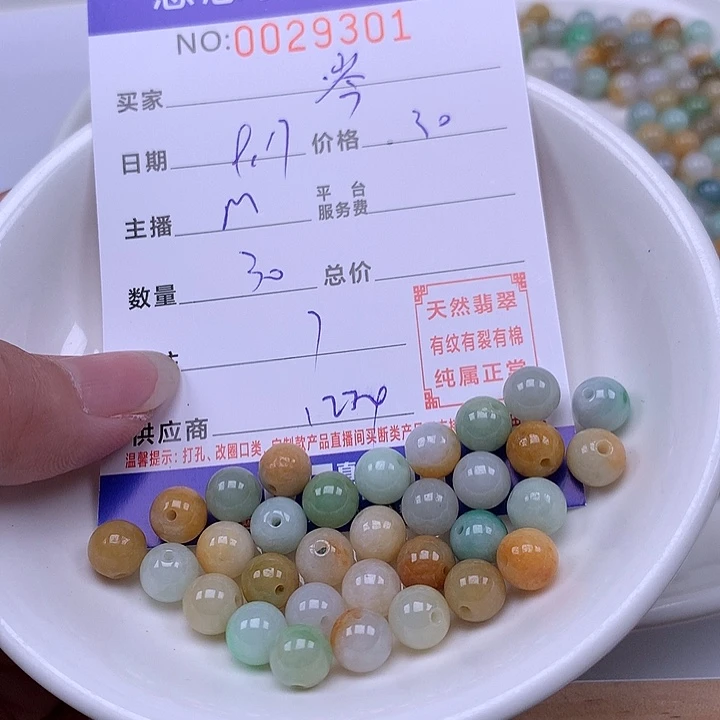 @***岑未镶嵌手链翡翠翡翠