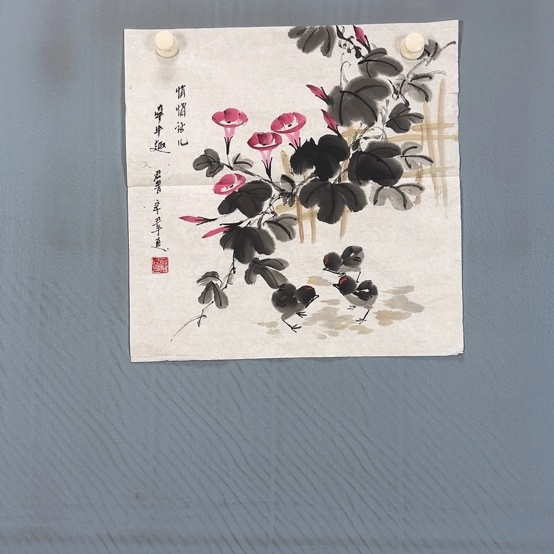 国画811 牡丹一如您