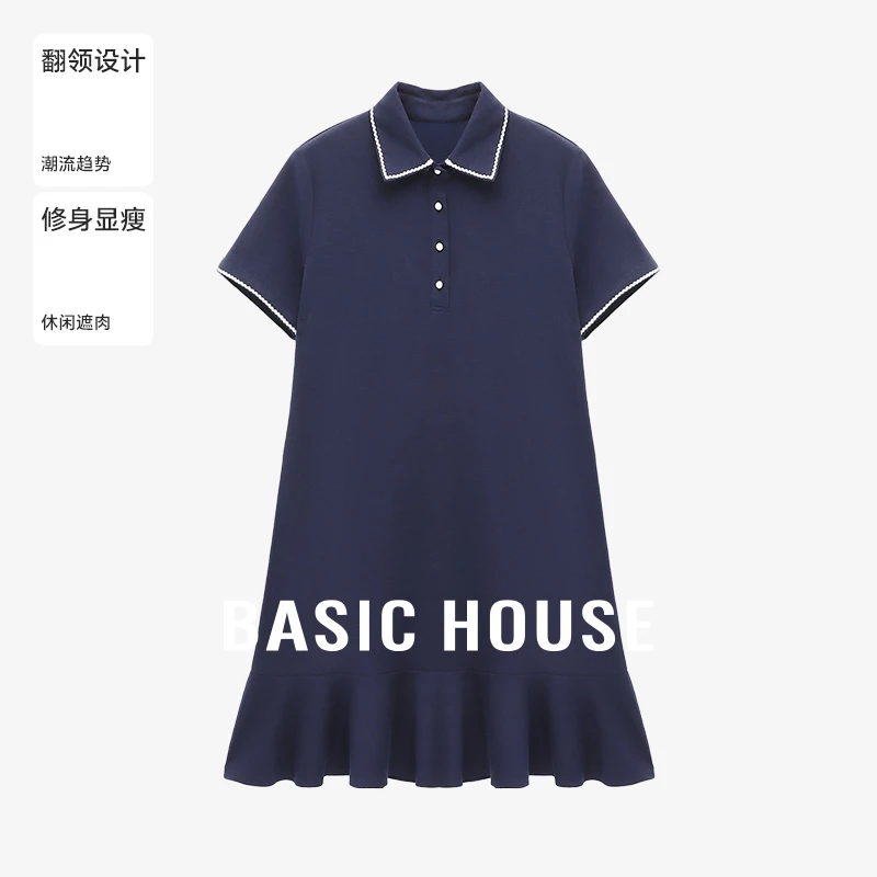 Basic House/百家好夏季女士纯欲慵懒风女装知性长裙-B0625B5CMP2