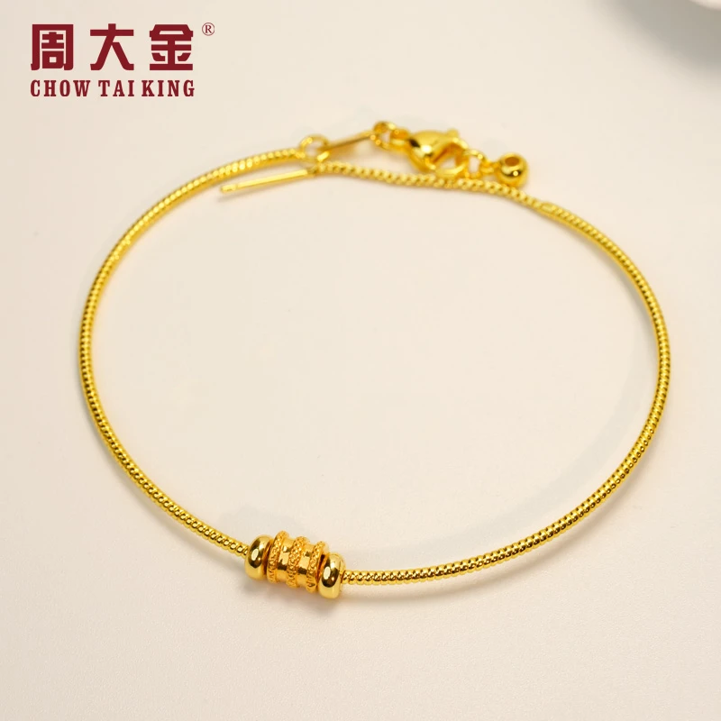 【雅婷专属】足金999 小蛮腰路路通配件（赠合金手圈）ZDJ0058