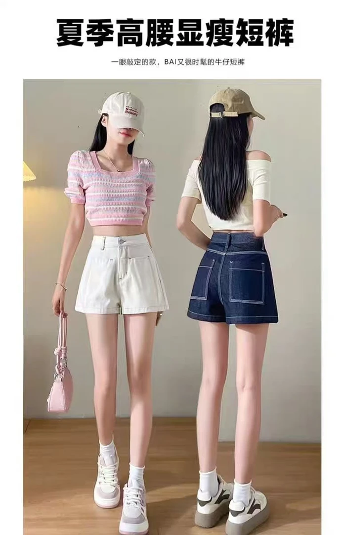 2025夏季新款牛仔弹力显瘦修身短裤5509