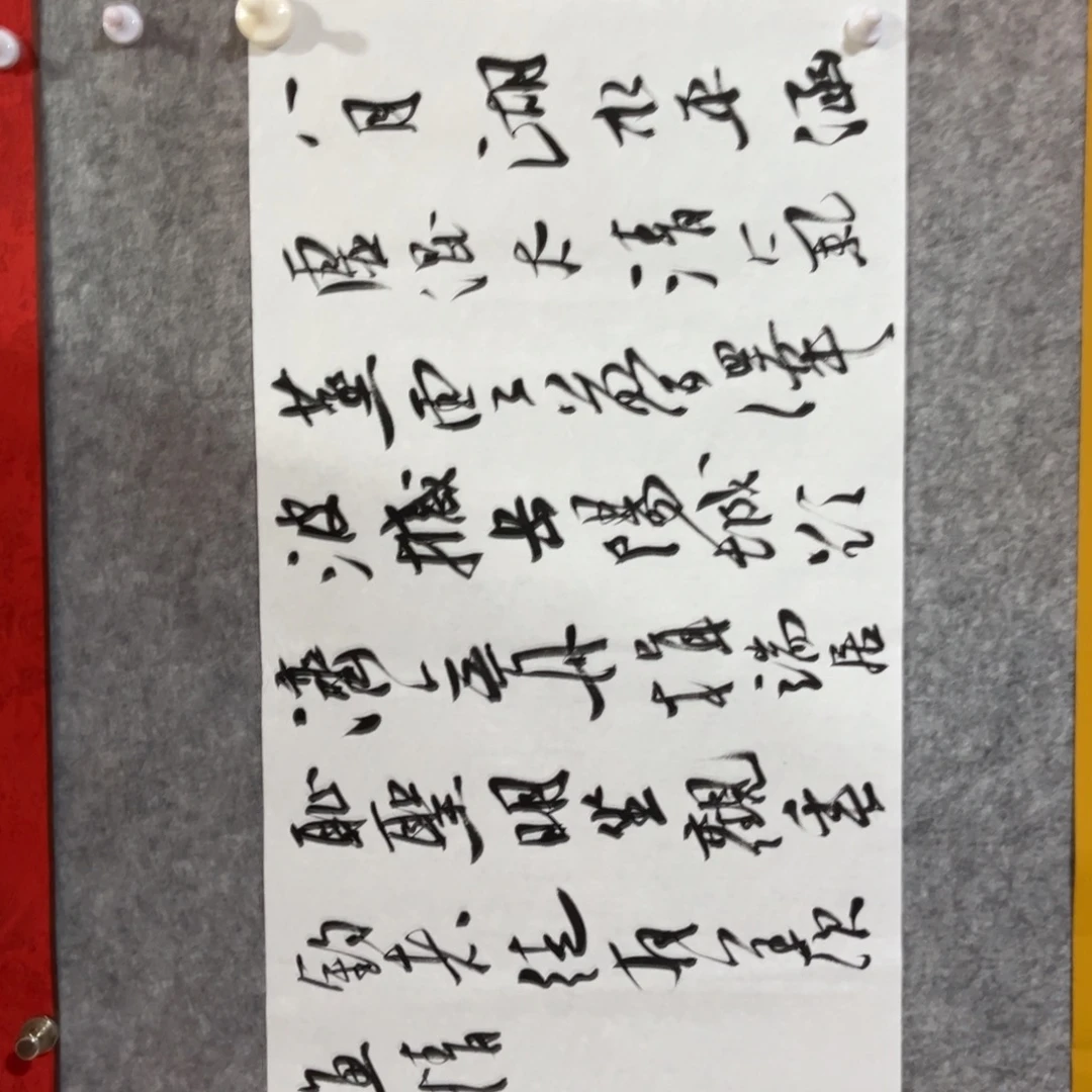 书法书法作品王涛