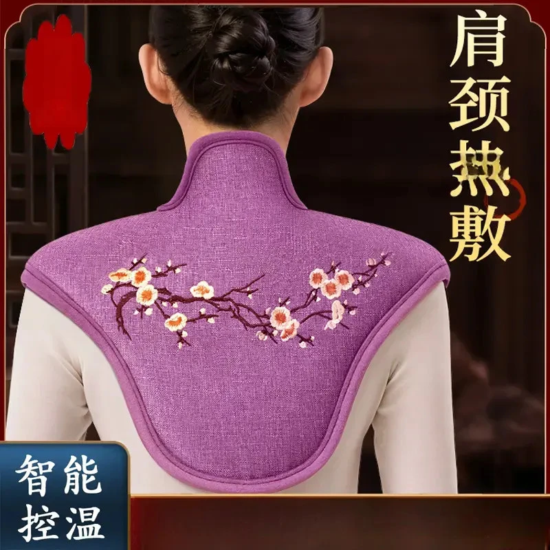 多功能海盐肩颈热敷包电加热护颈披肩强力热敷盐袋子家用护理