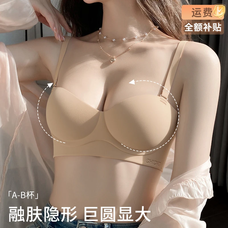 多情猫新款粉底液内衣女款2025网红爆款小胸聚拢显大显胸隐形文胸